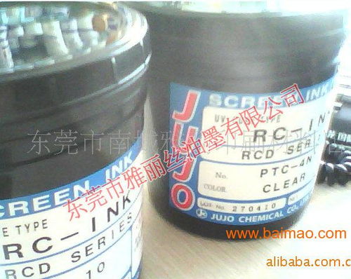 供應日本十條ptc 10清漆可打印油墨,供應日本十條ptc 10清漆可打印油墨生產(chǎn)廠家,供應日本十條ptc 10清漆可打印油墨價格
