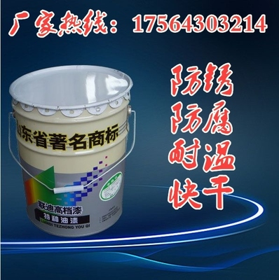 錘紋漆批發(fā)價(jià)格 普通錘紋漆一公斤多少錢