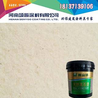 河南地區(qū)真石漆與巖片漆市場(chǎng)概覽 產(chǎn)品特點(diǎn)、價(jià)格分析及廠家推薦