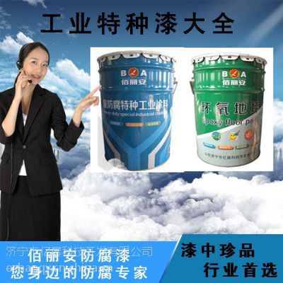 江蘇南京快干錘紋漆廠家價(jià)格與產(chǎn)品介紹